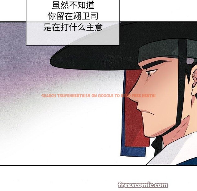 查看漫画狂眼 - 第55話 - sayhentaiz.net中的3166262图片