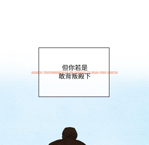 查看漫画狂眼 - 第55話 - sayhentaiz.net中的3166263图片