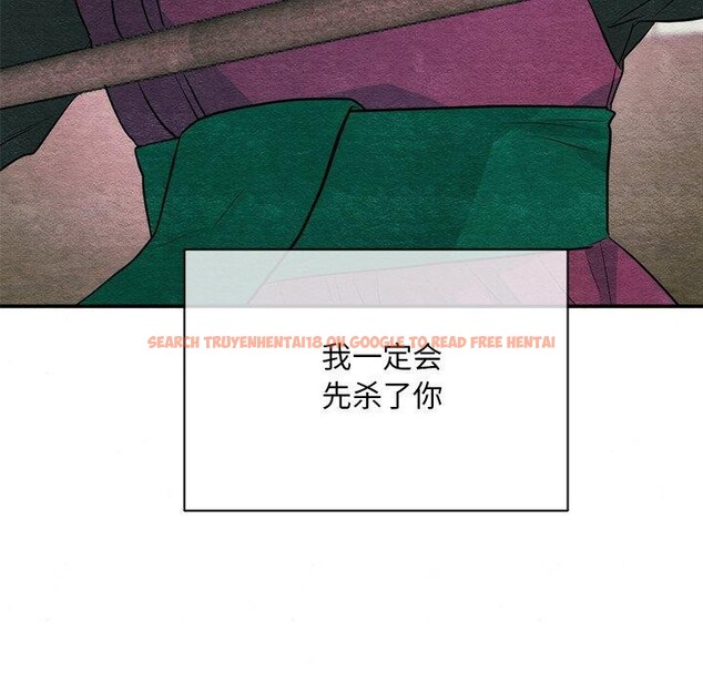 查看漫画狂眼 - 第55話 - sayhentaiz.net中的3166265图片