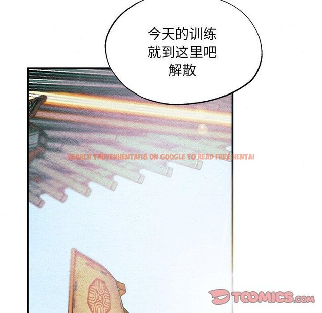 查看漫画狂眼 - 第55話 - sayhentaiz.net中的3166267图片