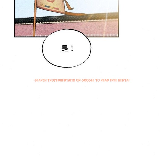 查看漫画狂眼 - 第55話 - sayhentaiz.net中的3166268图片