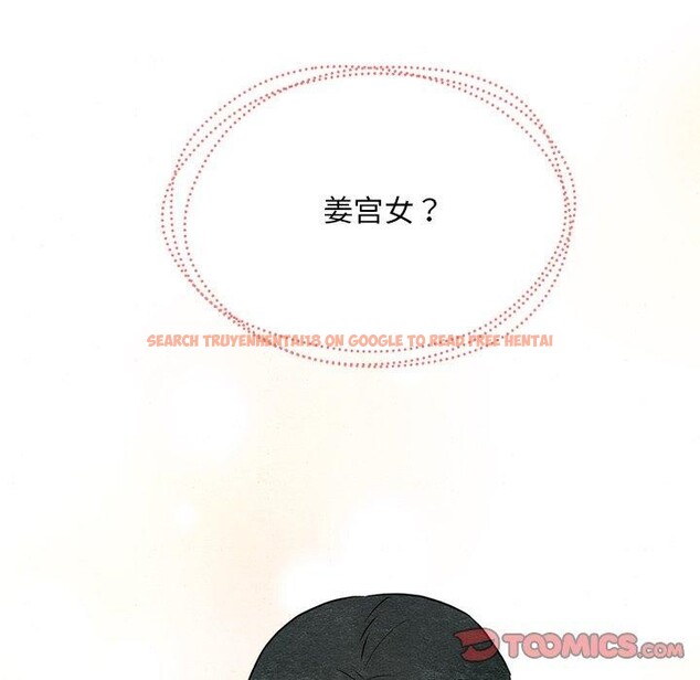 查看漫画狂眼 - 第55話 - sayhentaiz.net中的3166279图片