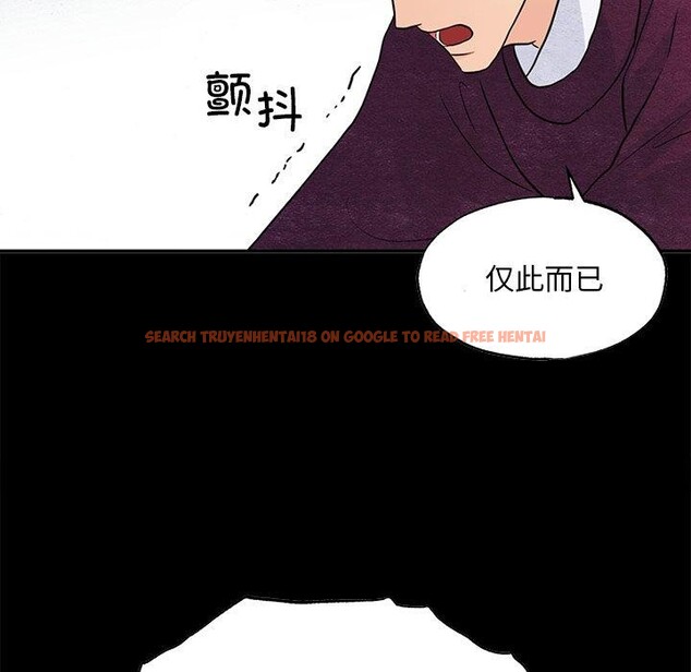 查看漫画狂眼 - 第56話 - sayhentaiz.net中的3218095图片