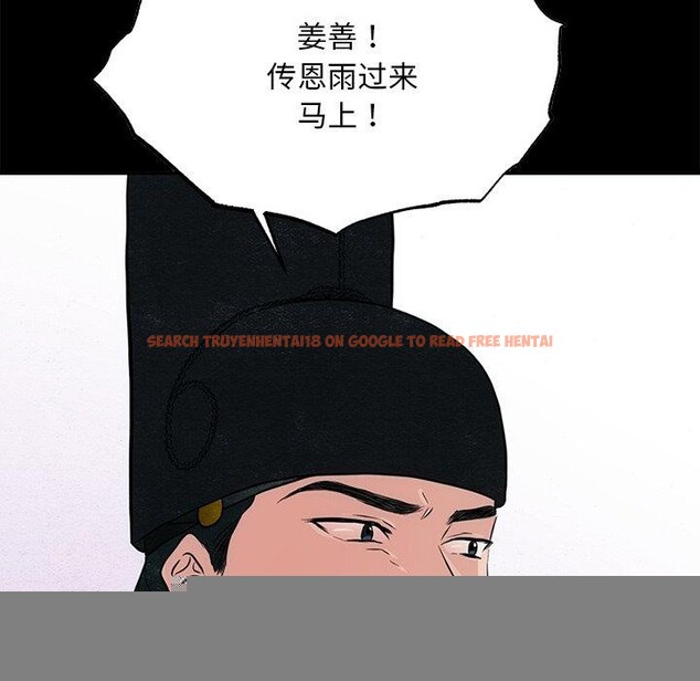 查看漫画狂眼 - 第56話 - sayhentaiz.net中的3218096图片