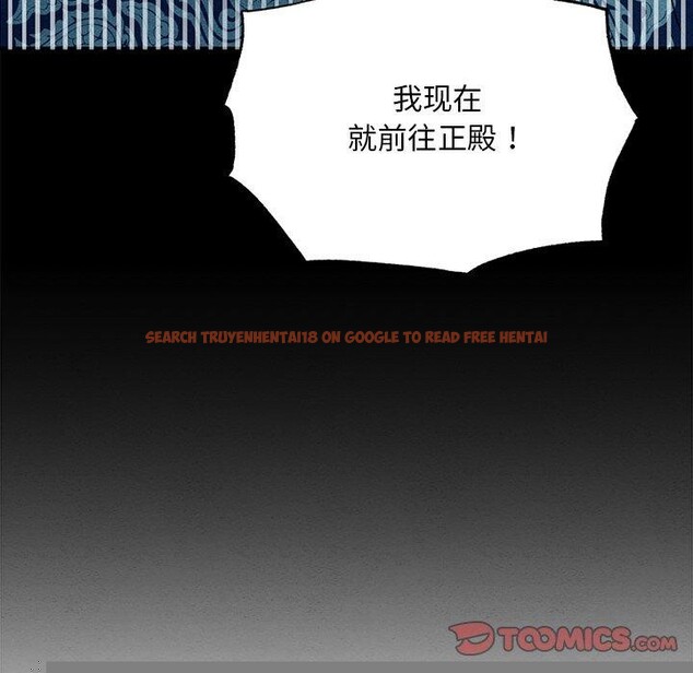 查看漫画狂眼 - 第56話 - sayhentaiz.net中的3218098图片