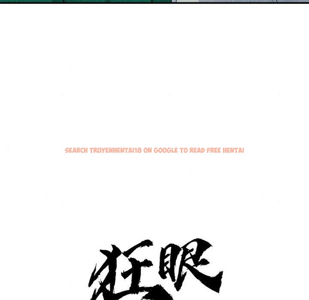 查看漫画狂眼 - 第56話 - sayhentaiz.net中的3218112图片