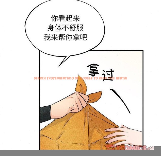 查看漫画狂眼 - 第56話 - sayhentaiz.net中的3218116图片