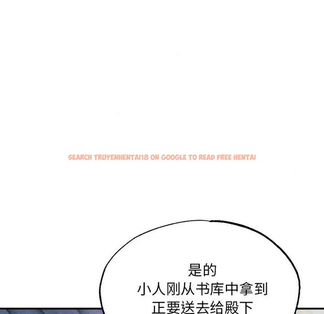 查看漫画狂眼 - 第56話 - sayhentaiz.net中的3218119图片