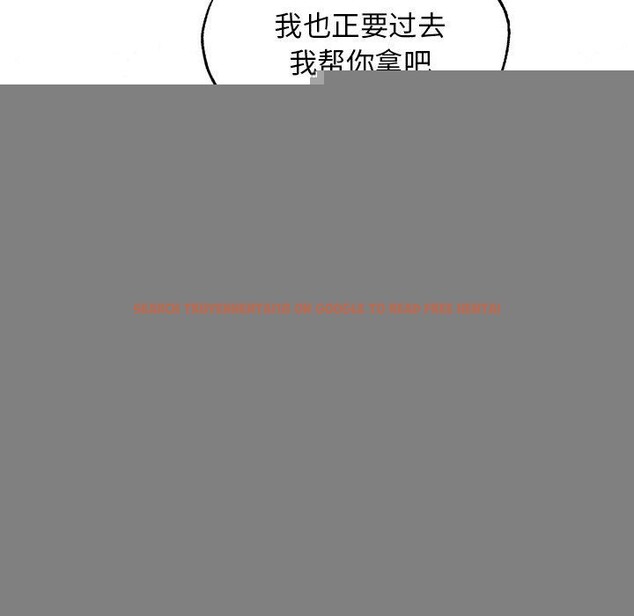 查看漫画狂眼 - 第56話 - sayhentaiz.net中的3218122图片