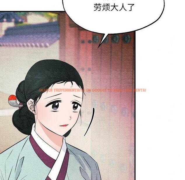 查看漫画狂眼 - 第56話 - sayhentaiz.net中的3218123图片