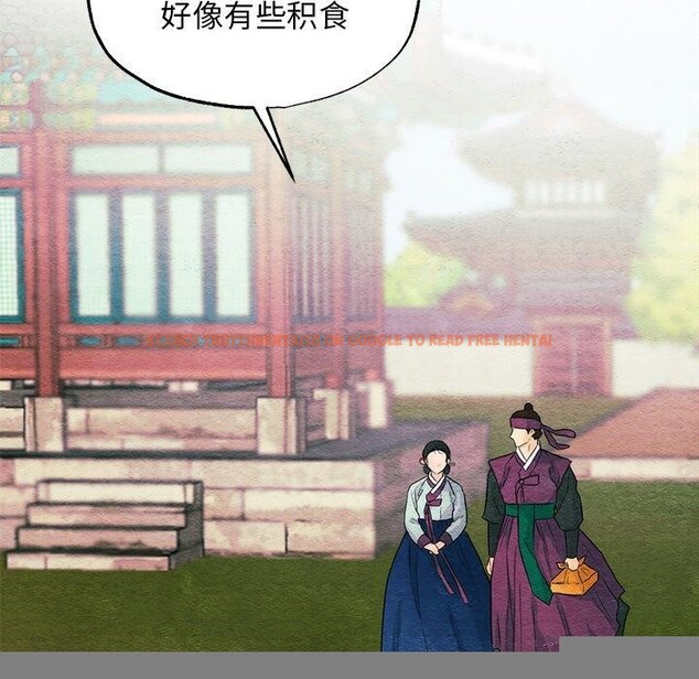 查看漫画狂眼 - 第56話 - sayhentaiz.net中的3218131图片