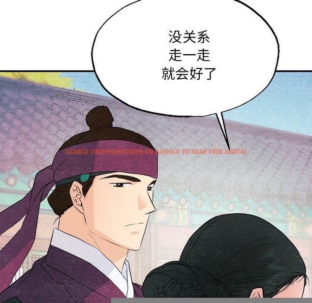 查看漫画狂眼 - 第56話 - sayhentaiz.net中的3218133图片