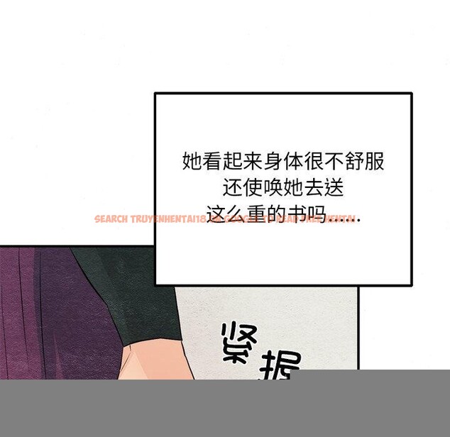 查看漫画狂眼 - 第56話 - sayhentaiz.net中的3218135图片