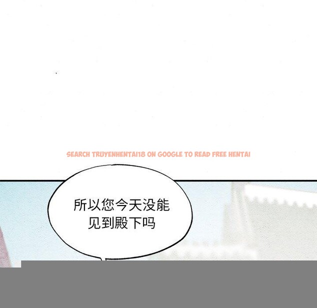 查看漫画狂眼 - 第56話 - sayhentaiz.net中的3218143图片