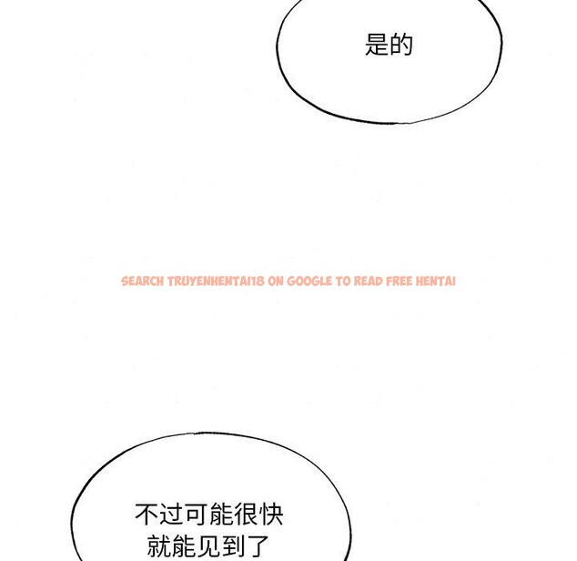 查看漫画狂眼 - 第56話 - sayhentaiz.net中的3218145图片