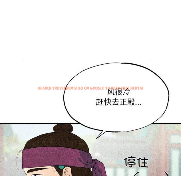 查看漫画狂眼 - 第56話 - sayhentaiz.net中的3218147图片