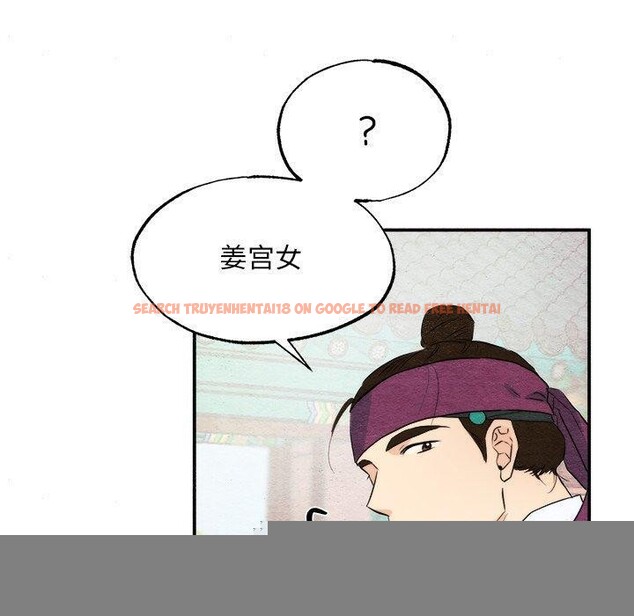 查看漫画狂眼 - 第56話 - sayhentaiz.net中的3218149图片