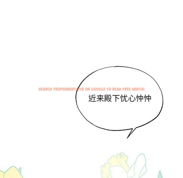 查看漫画狂眼 - 第56話 - sayhentaiz.net中的3218159图片
