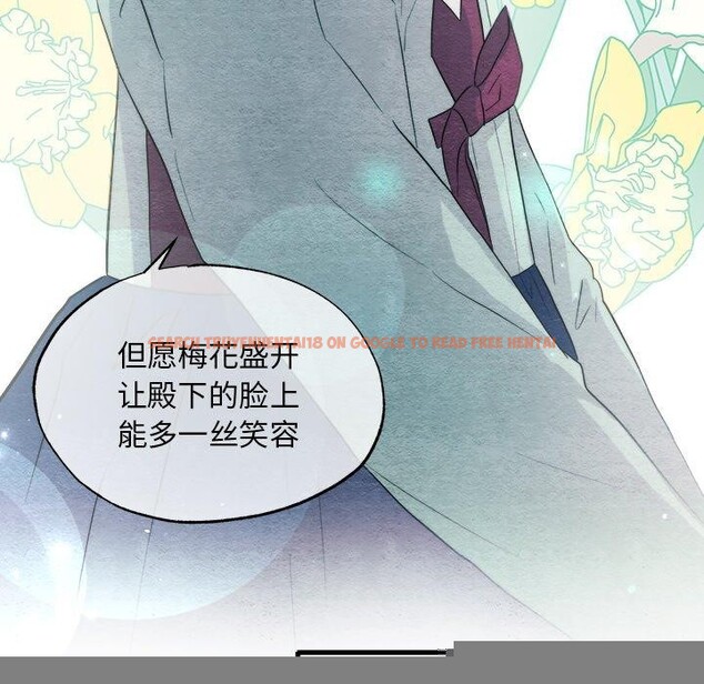 查看漫画狂眼 - 第56話 - sayhentaiz.net中的3218161图片