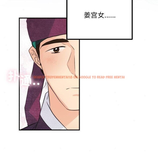 查看漫画狂眼 - 第56話 - sayhentaiz.net中的3218162图片