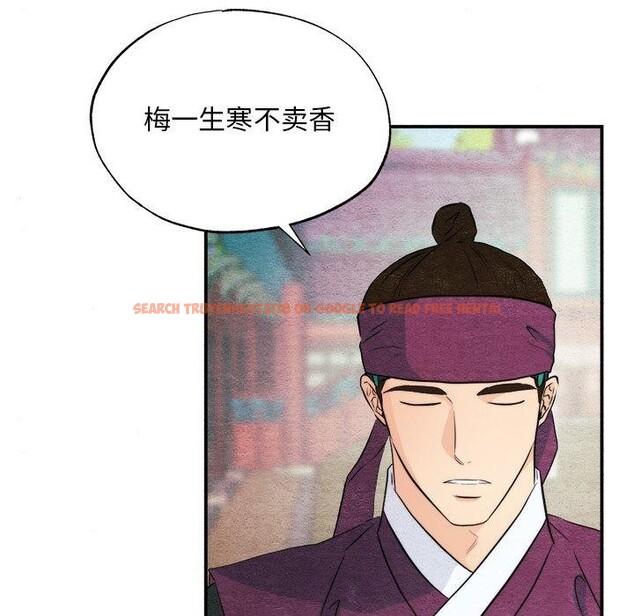 查看漫画狂眼 - 第56話 - sayhentaiz.net中的3218163图片