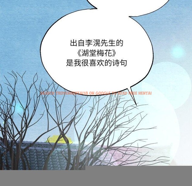 查看漫画狂眼 - 第56話 - sayhentaiz.net中的3218167图片
