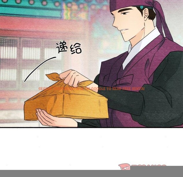 查看漫画狂眼 - 第56話 - sayhentaiz.net中的3218170图片