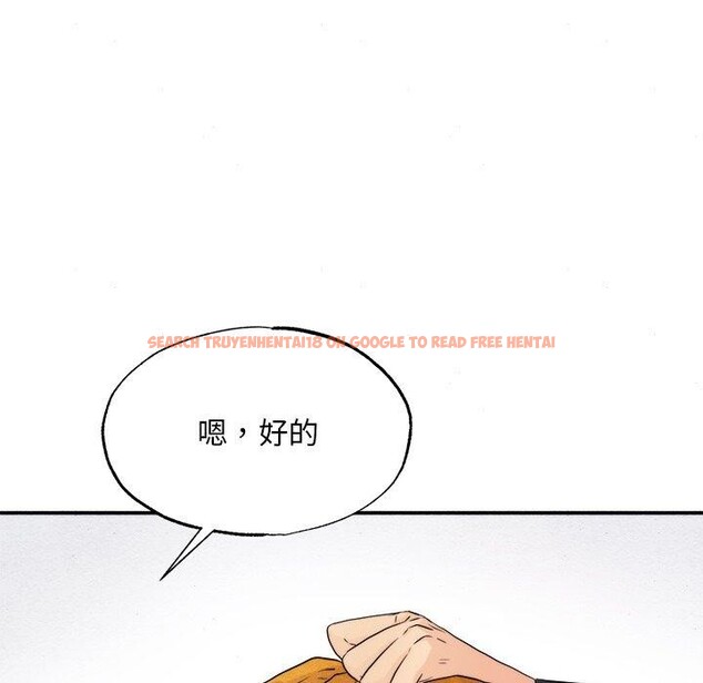 查看漫画狂眼 - 第56話 - sayhentaiz.net中的3218172图片