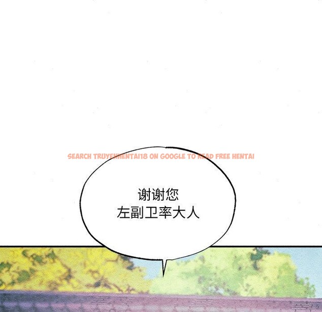 查看漫画狂眼 - 第56話 - sayhentaiz.net中的3218174图片