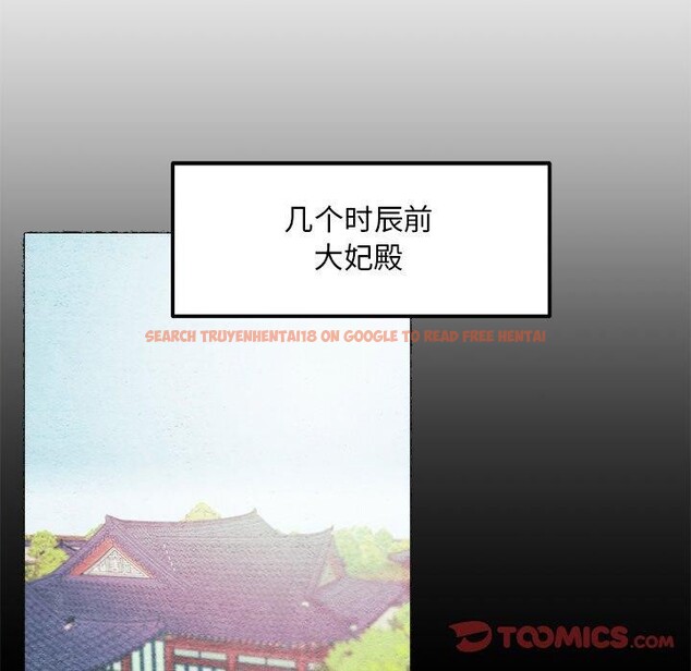查看漫画狂眼 - 第56話 - sayhentaiz.net中的3218182图片
