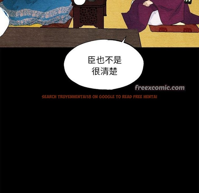 查看漫画狂眼 - 第56話 - sayhentaiz.net中的3218185图片