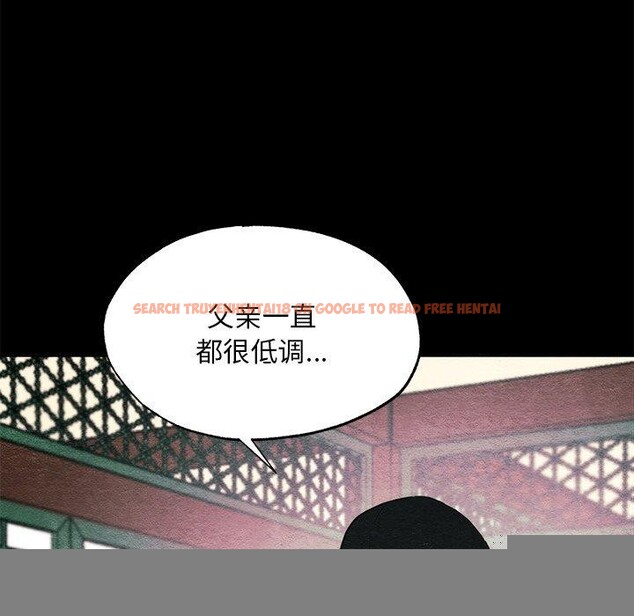 查看漫画狂眼 - 第56話 - sayhentaiz.net中的3218186图片