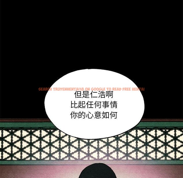 查看漫画狂眼 - 第56話 - sayhentaiz.net中的3218191图片