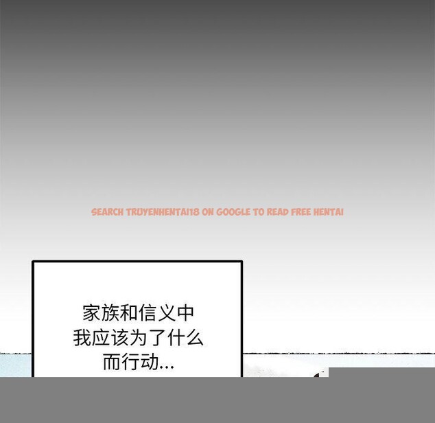 查看漫画狂眼 - 第56話 - sayhentaiz.net中的3218194图片