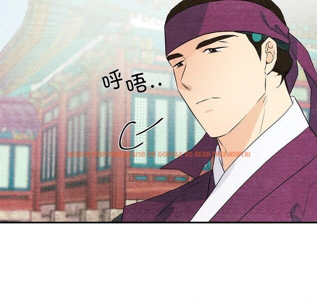 查看漫画狂眼 - 第56話 - sayhentaiz.net中的3218195图片
