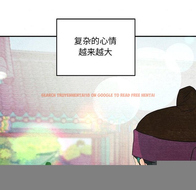 查看漫画狂眼 - 第56話 - sayhentaiz.net中的3218197图片