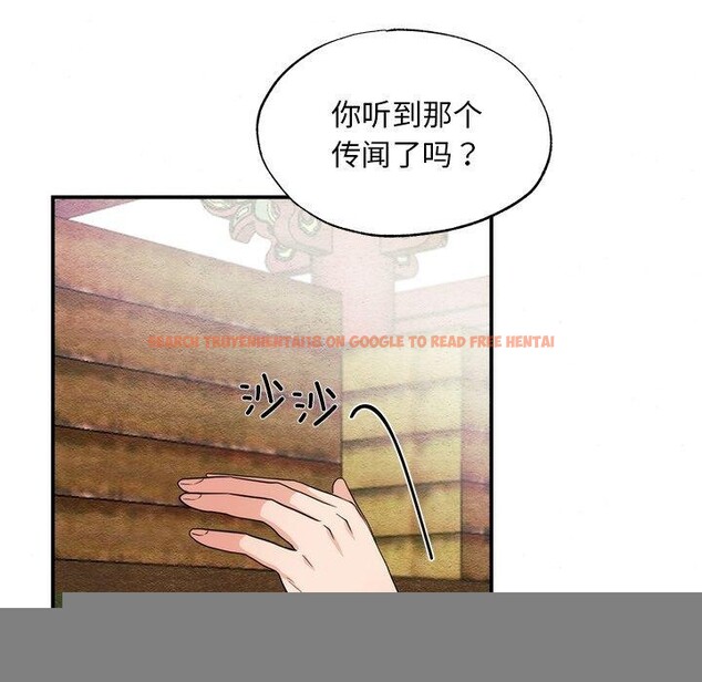 查看漫画狂眼 - 第56話 - sayhentaiz.net中的3218200图片