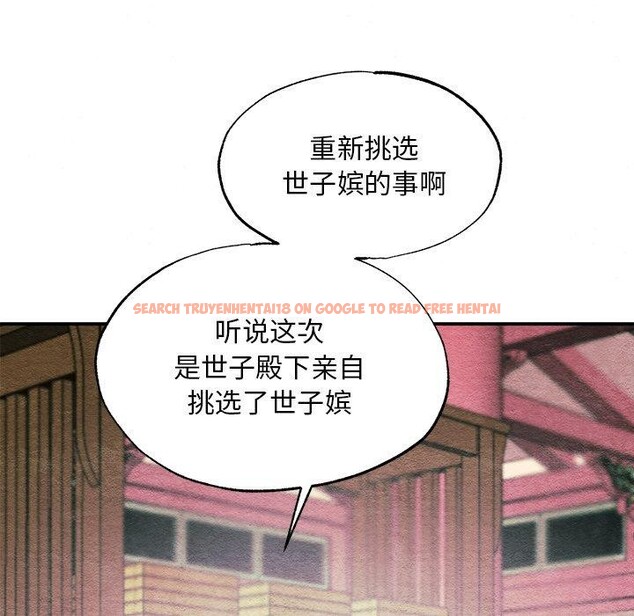 查看漫画狂眼 - 第56話 - sayhentaiz.net中的3218202图片