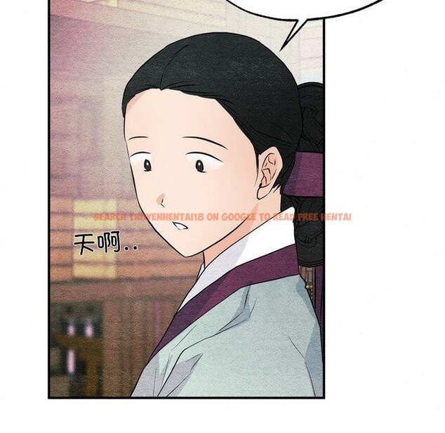 查看漫画狂眼 - 第56話 - sayhentaiz.net中的3218207图片
