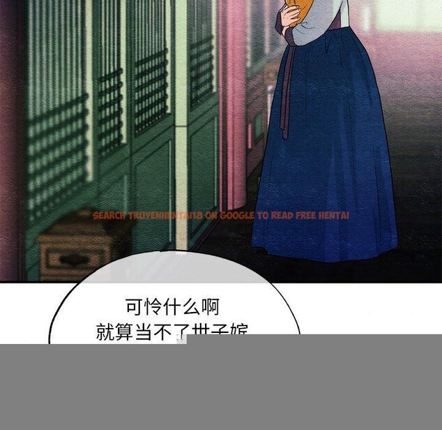 查看漫画狂眼 - 第56話 - sayhentaiz.net中的3218212图片