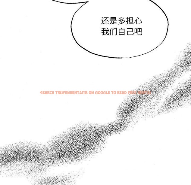 查看漫画狂眼 - 第56話 - sayhentaiz.net中的3218213图片