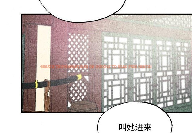 查看漫画狂眼 - 第57話 - sayhentaiz.net中的3223492图片