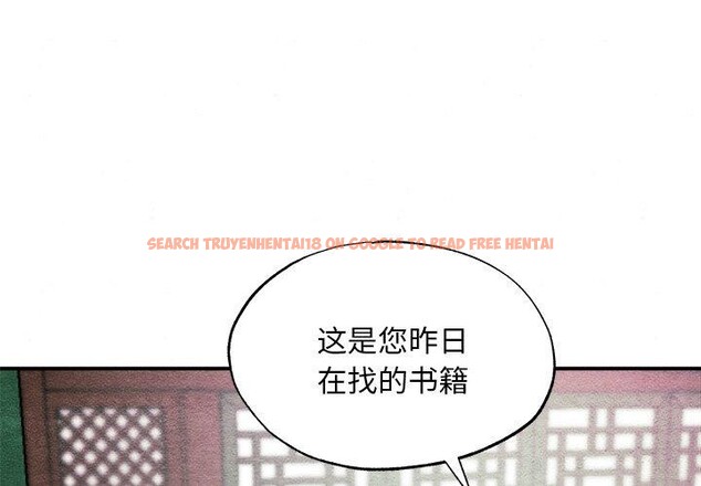 查看漫画狂眼 - 第57話 - sayhentaiz.net中的3223494图片