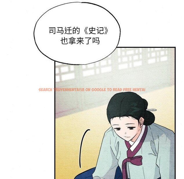 查看漫画狂眼 - 第57話 - sayhentaiz.net中的3223497图片