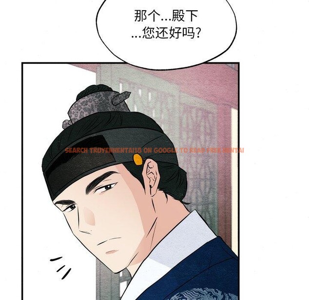 查看漫画狂眼 - 第57話 - sayhentaiz.net中的3223503图片