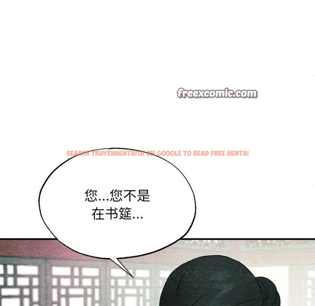 查看漫画狂眼 - 第57話 - sayhentaiz.net中的3223506图片