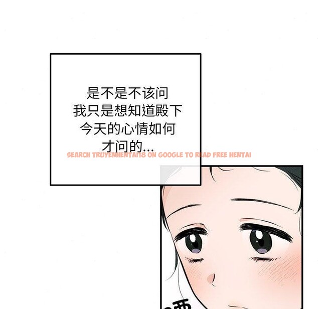 查看漫画狂眼 - 第57話 - sayhentaiz.net中的3223509图片