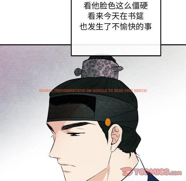 查看漫画狂眼 - 第57話 - sayhentaiz.net中的3223511图片