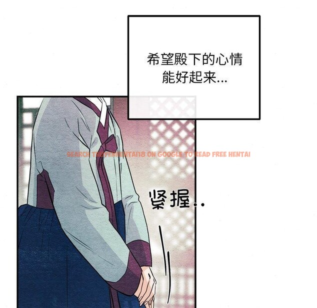 查看漫画狂眼 - 第57話 - sayhentaiz.net中的3223513图片