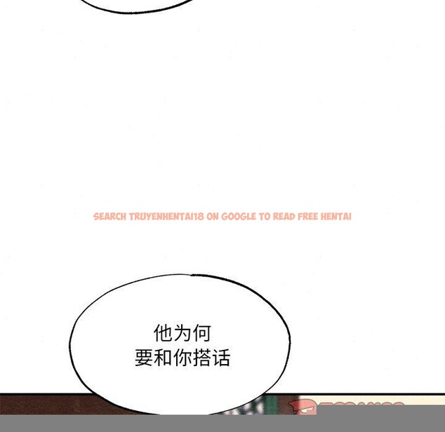 查看漫画狂眼 - 第57話 - sayhentaiz.net中的3223517图片